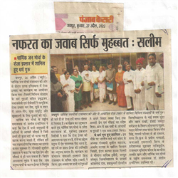 https://jihrajasthan.org/