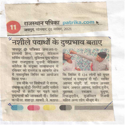 https://jihrajasthan.org/